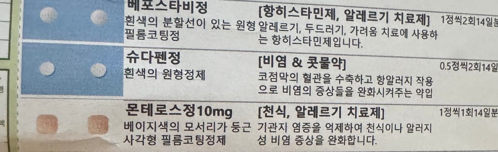 2번 째 사진