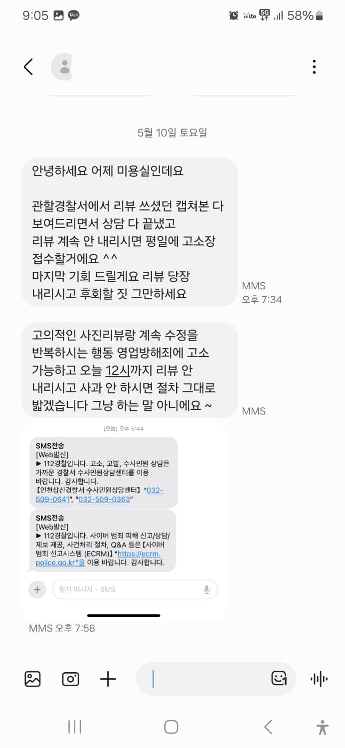 4번 째 사진