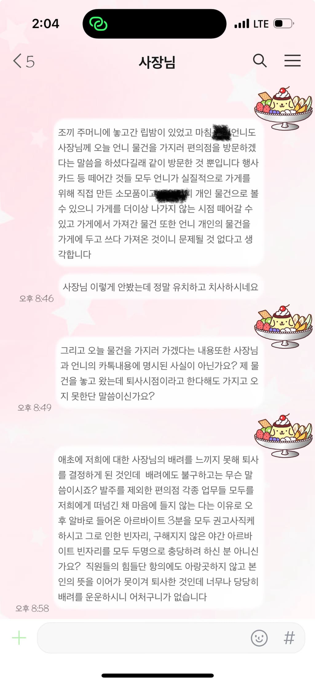 2번 째 사진