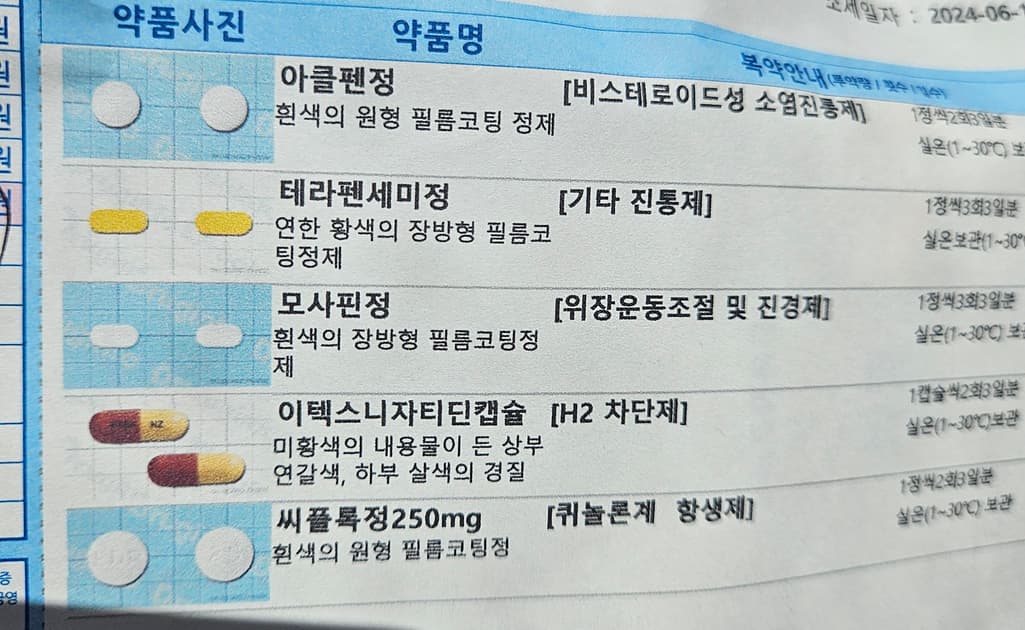 1번 째 사진