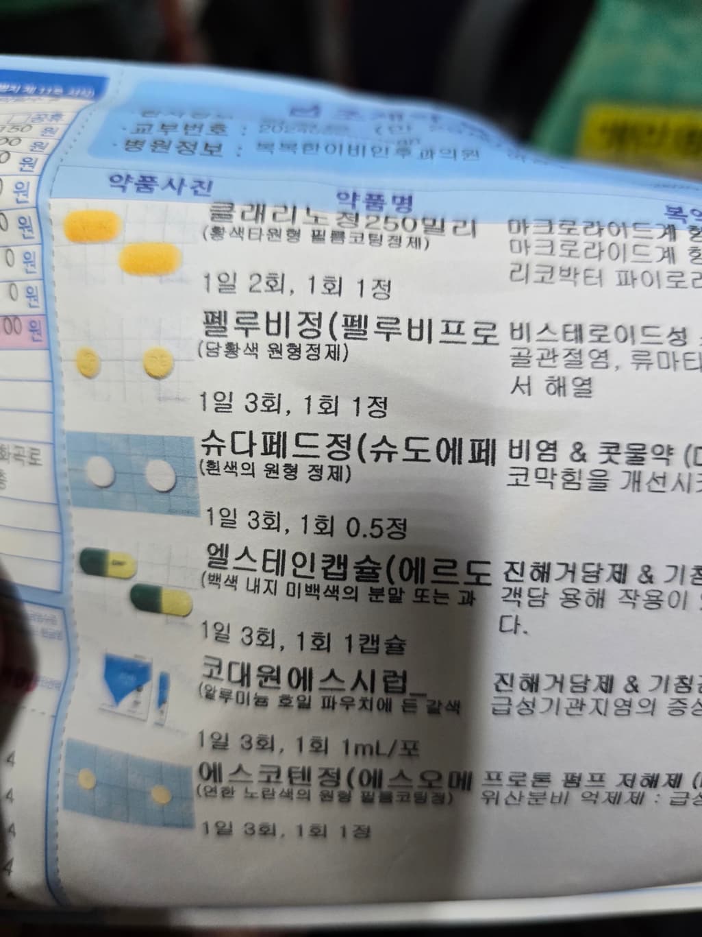 1번 째 사진