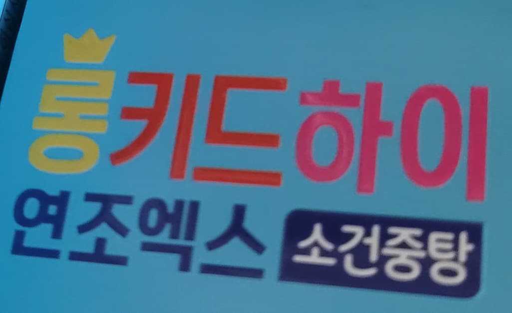 4번 째 사진