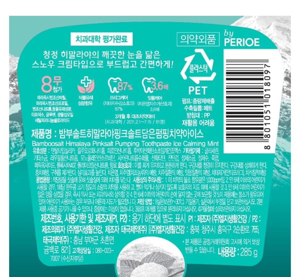 1번 째 사진