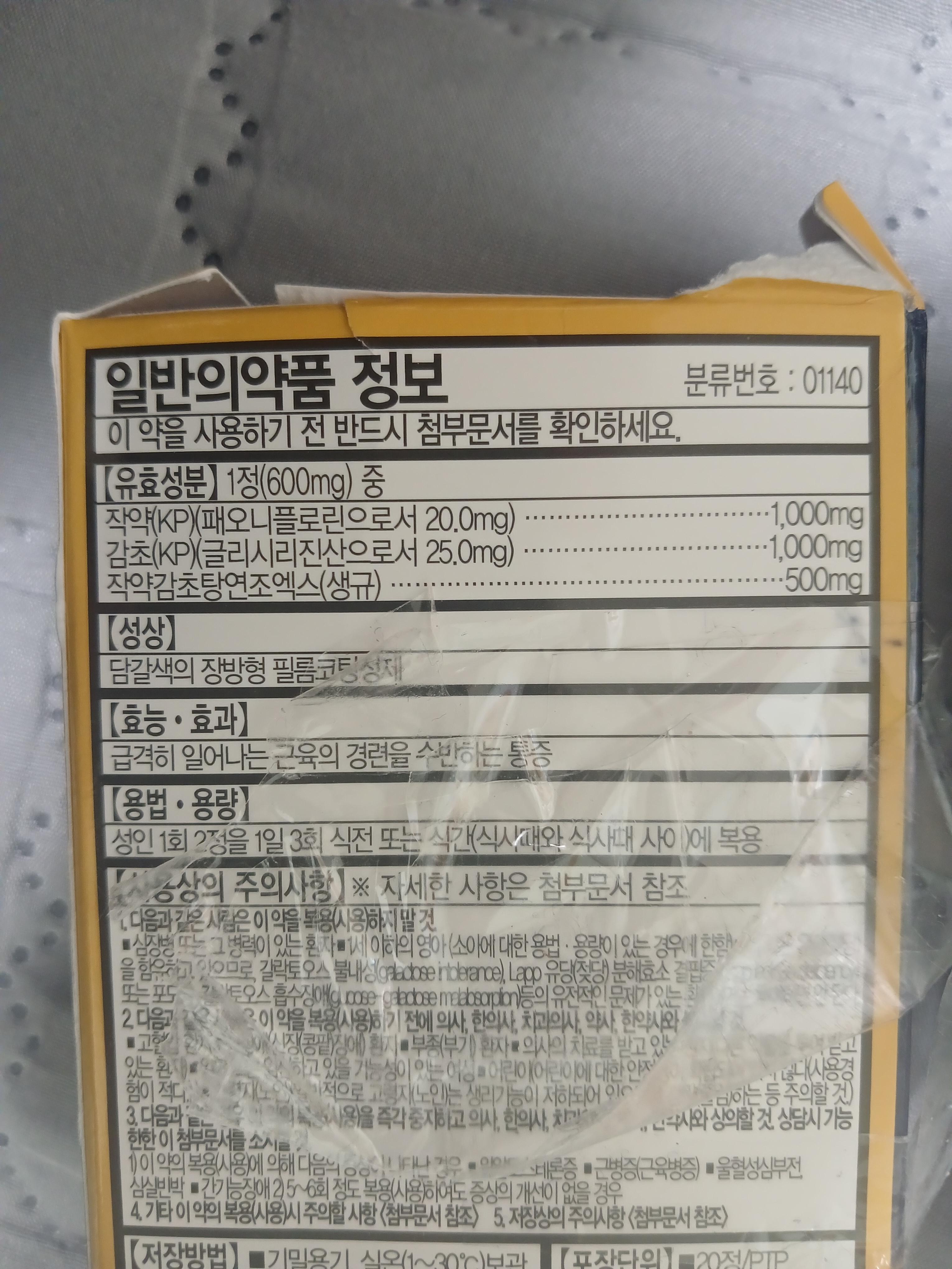 5번 째 사진
