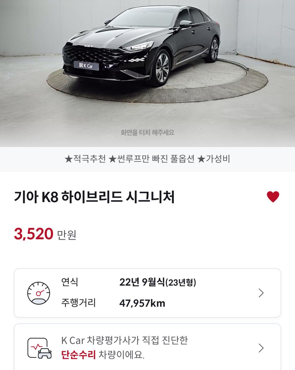 3번 째 사진