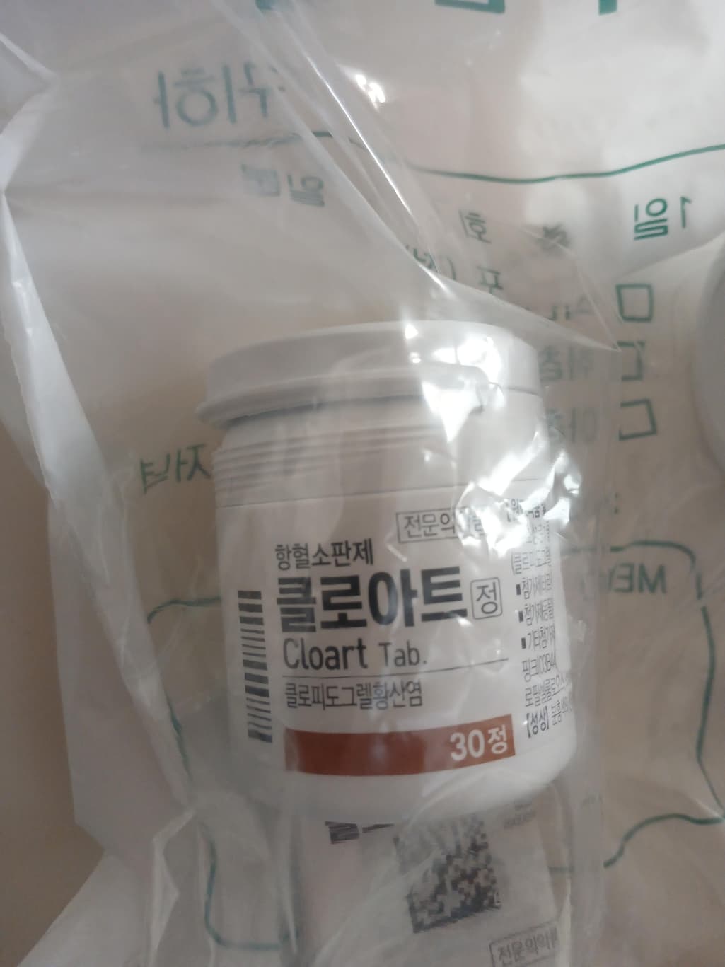 2번 째 사진