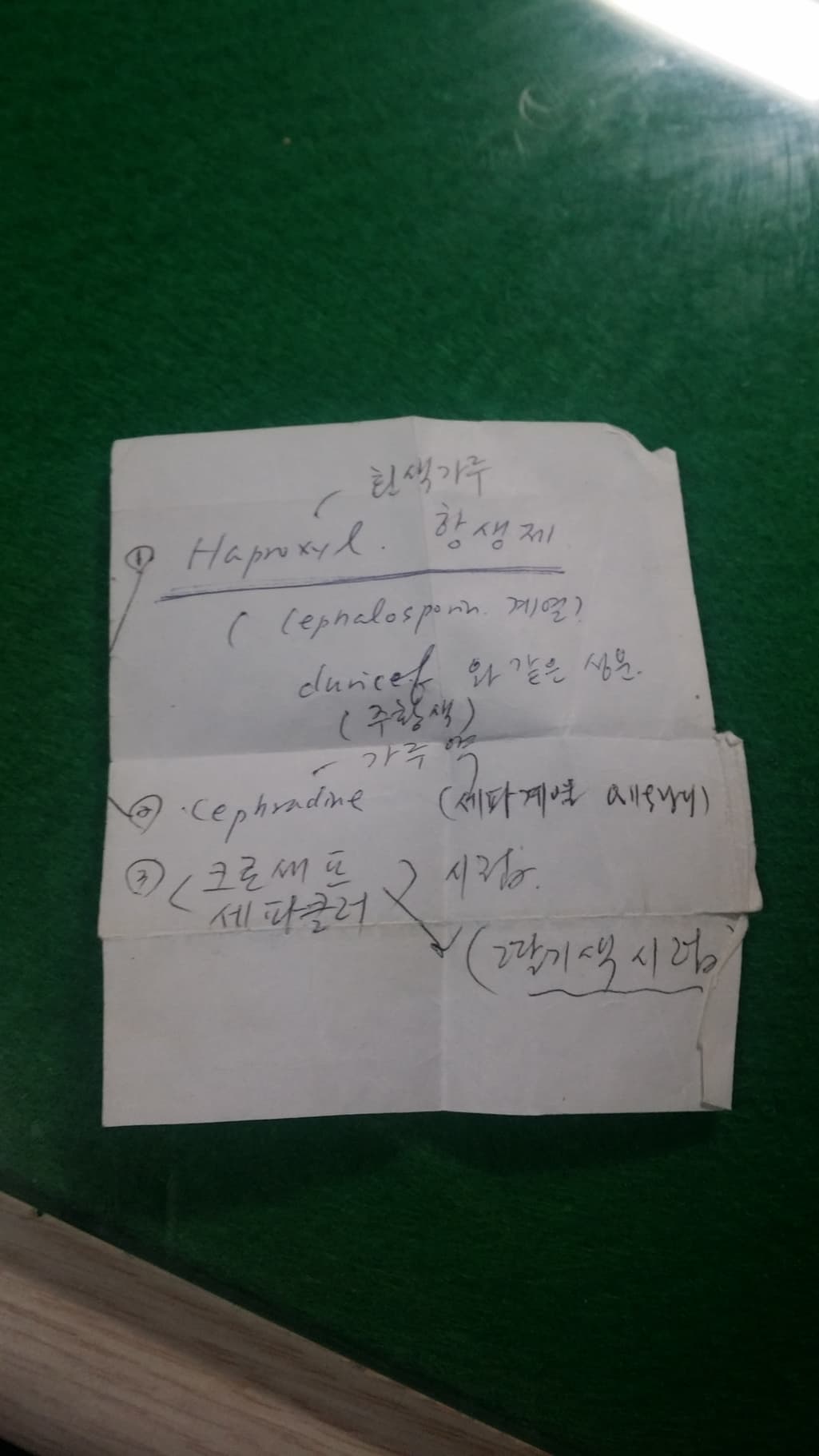 1번 째 사진