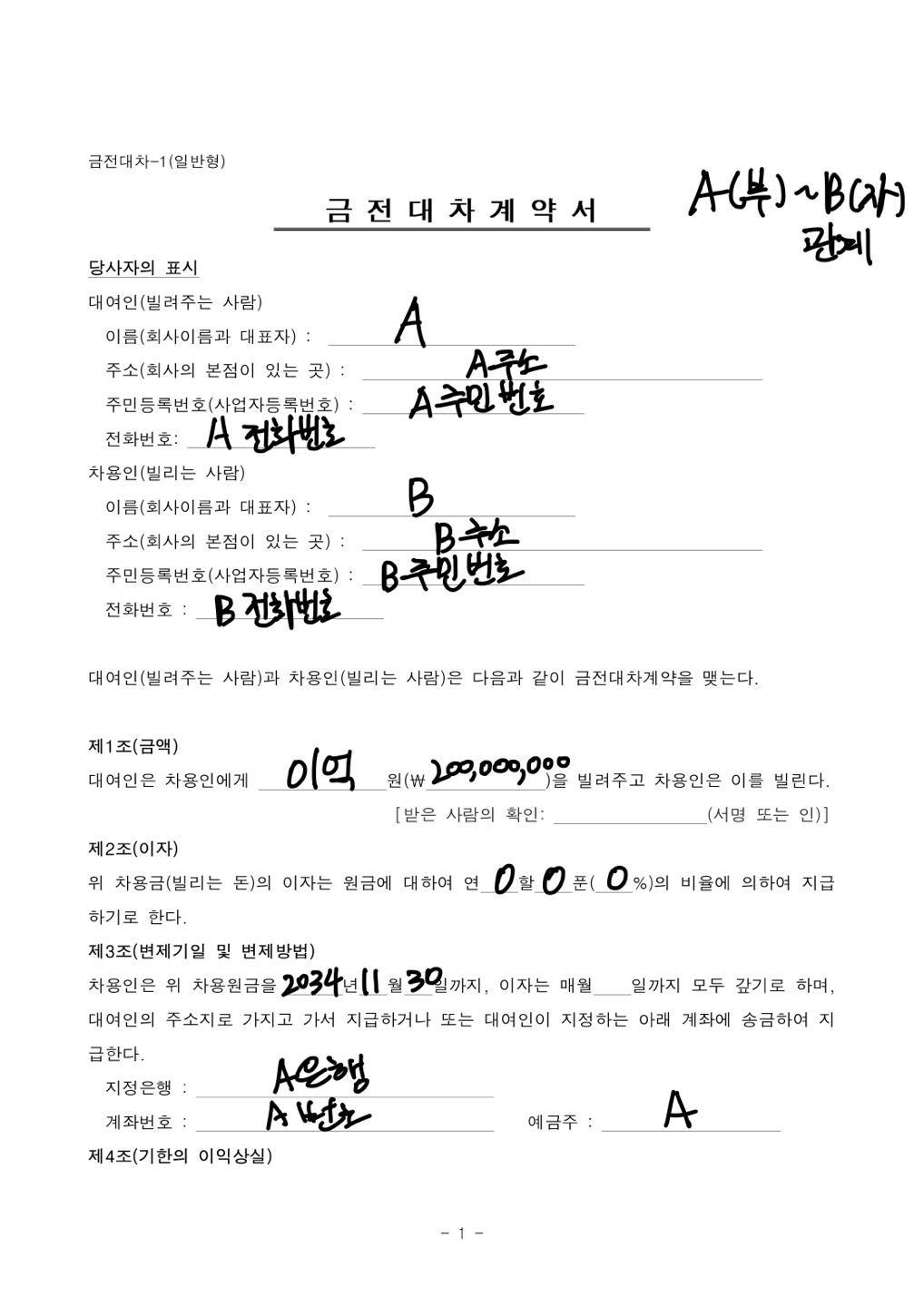 1번 째 사진