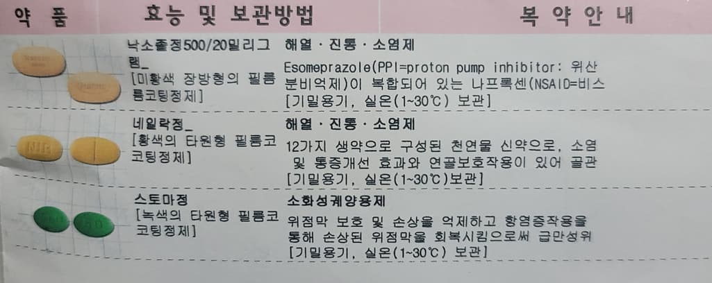2번 째 사진