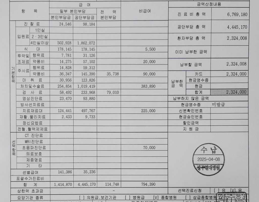 2번 째 사진
