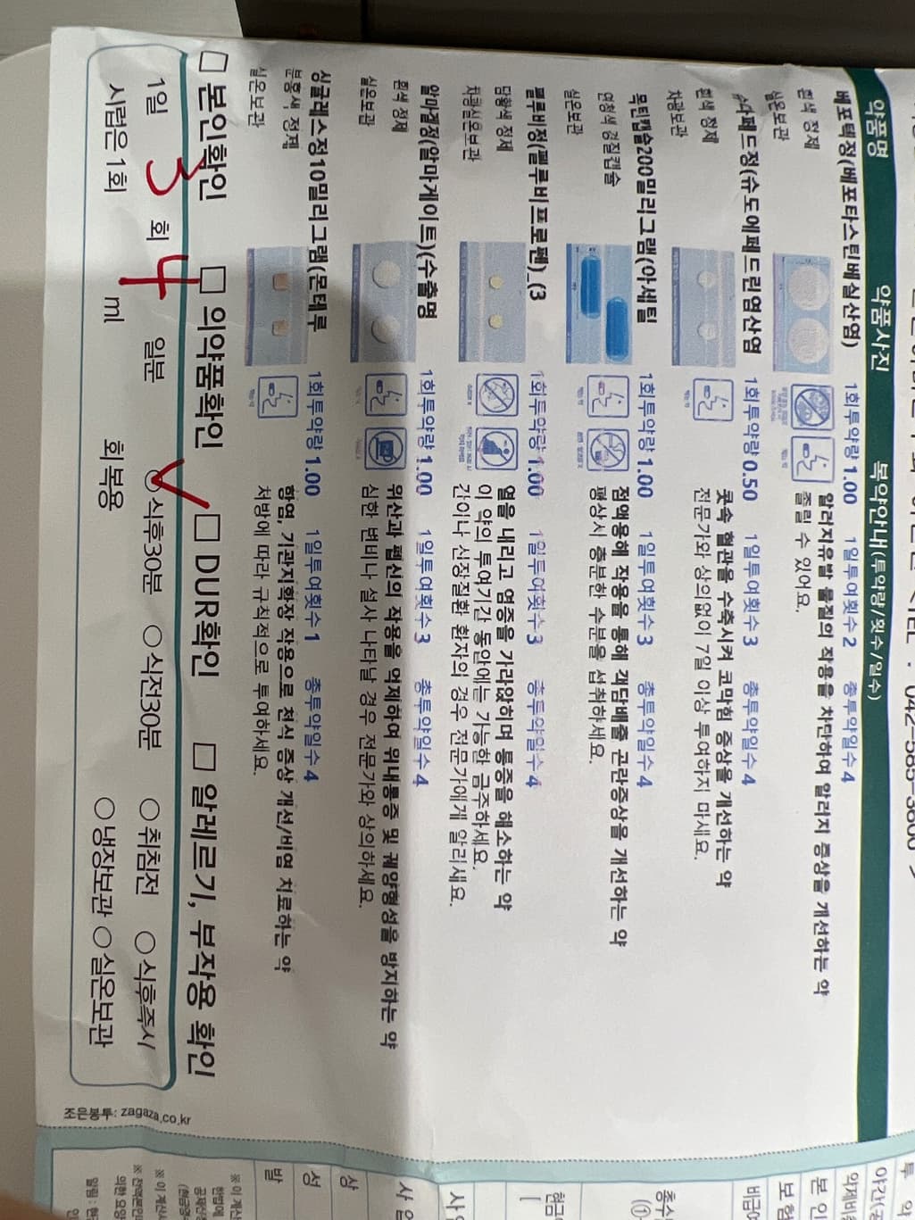 1번 째 사진