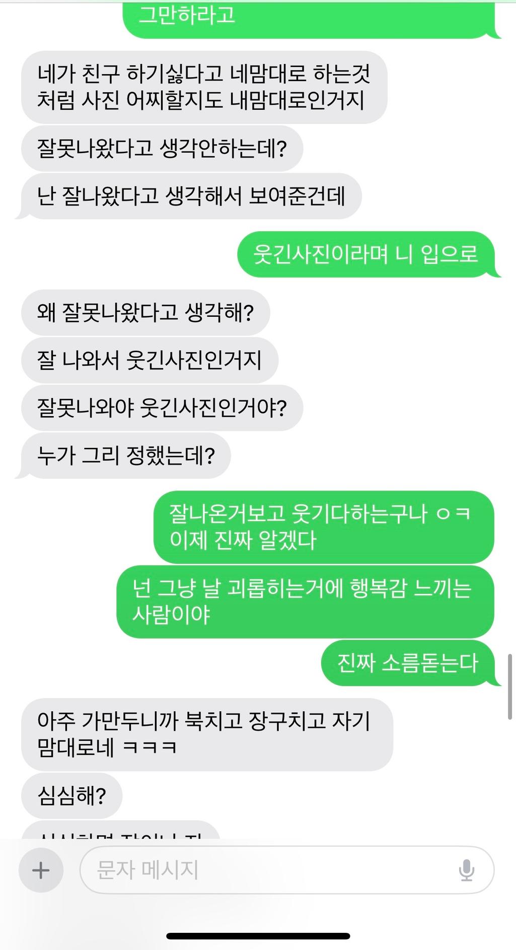 13번 째 사진