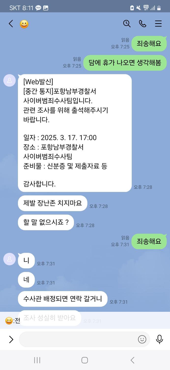 3번 째 사진
