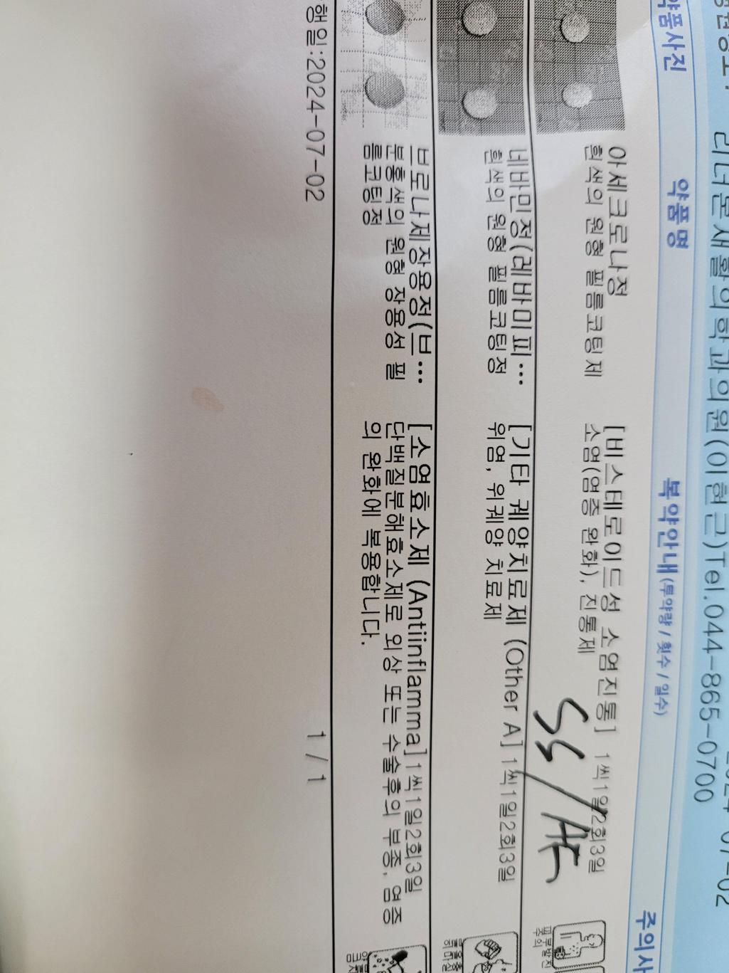 1번 째 사진