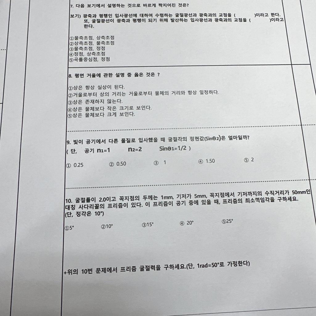 2번 째 사진