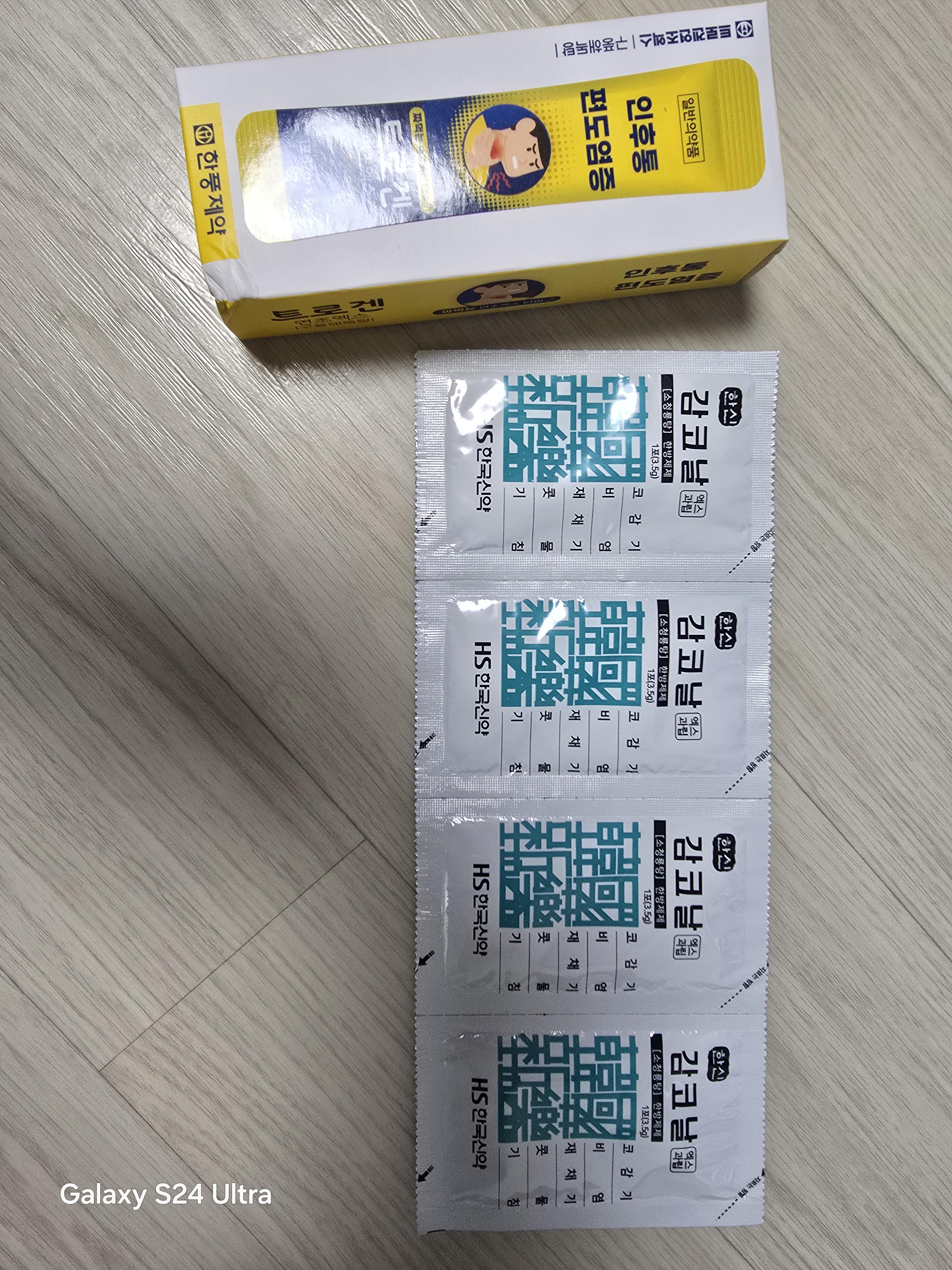 1번 째 사진