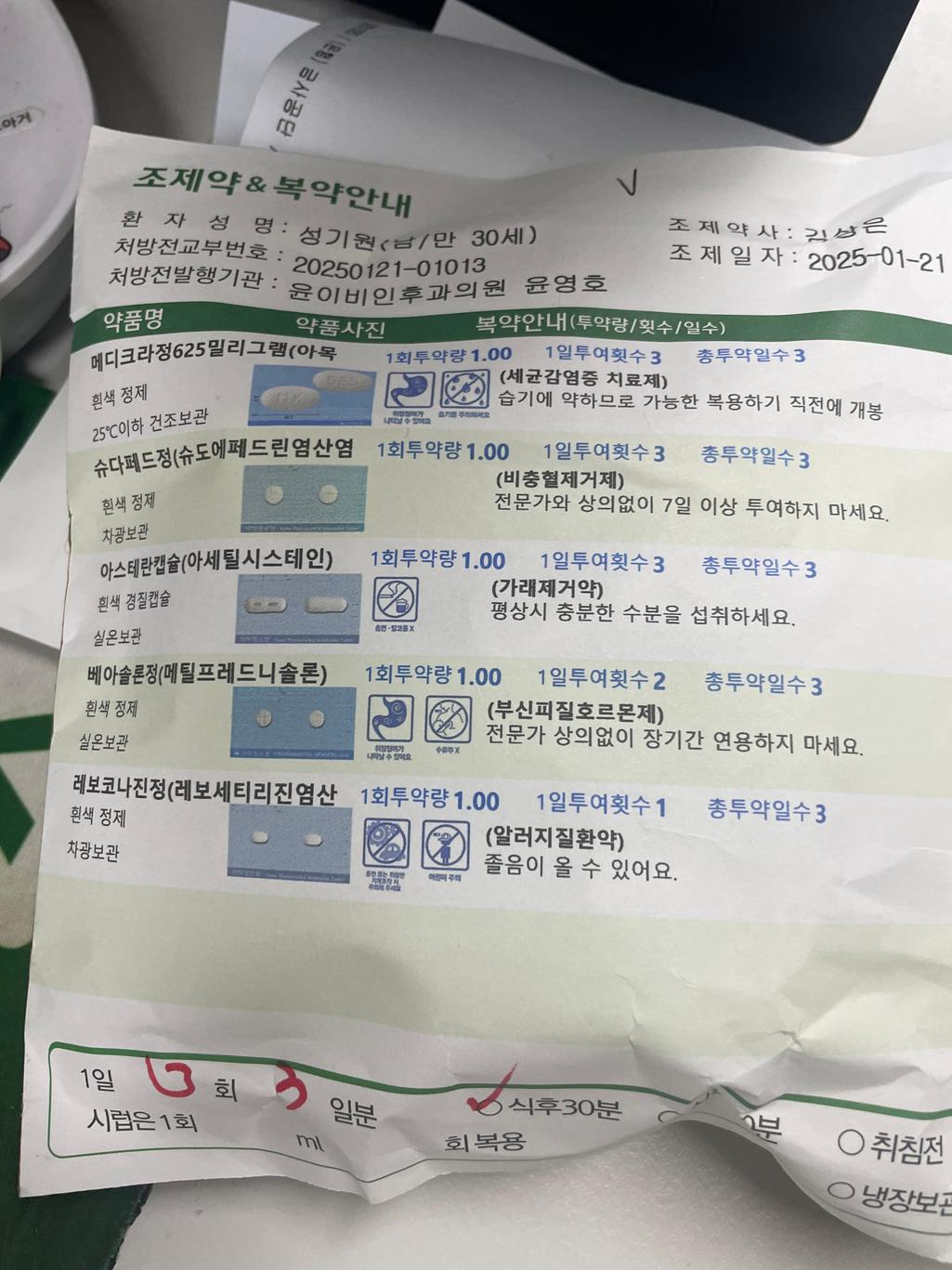 1번 째 사진