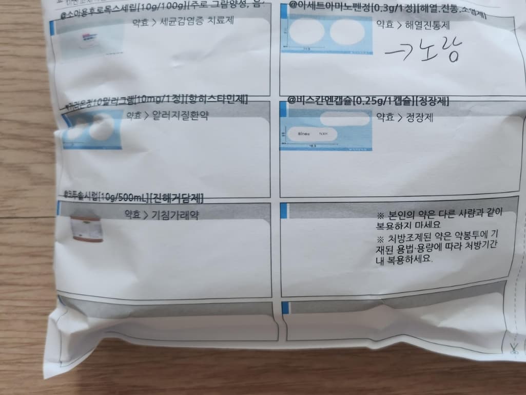 2번 째 사진