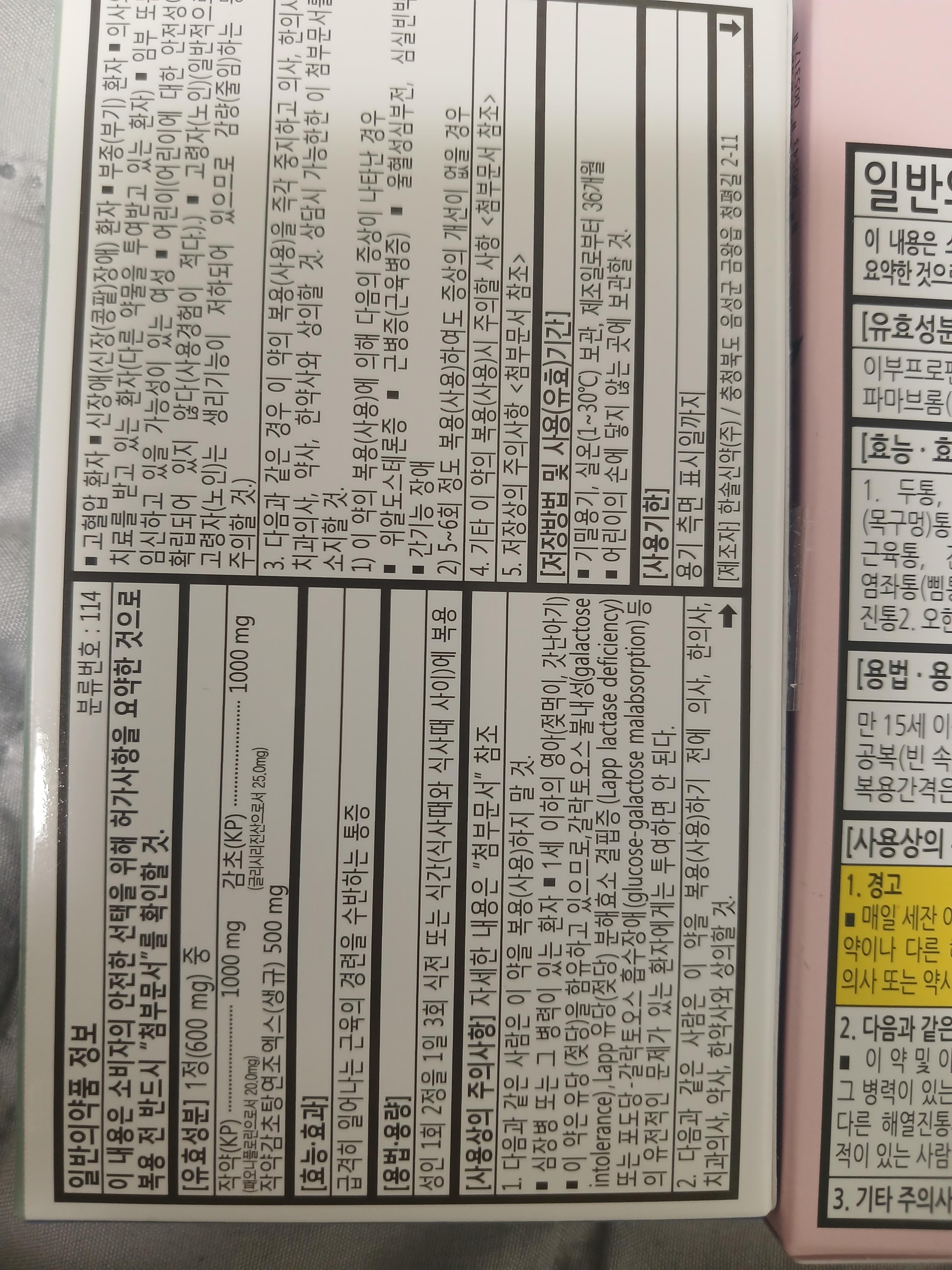 10번 째 사진
