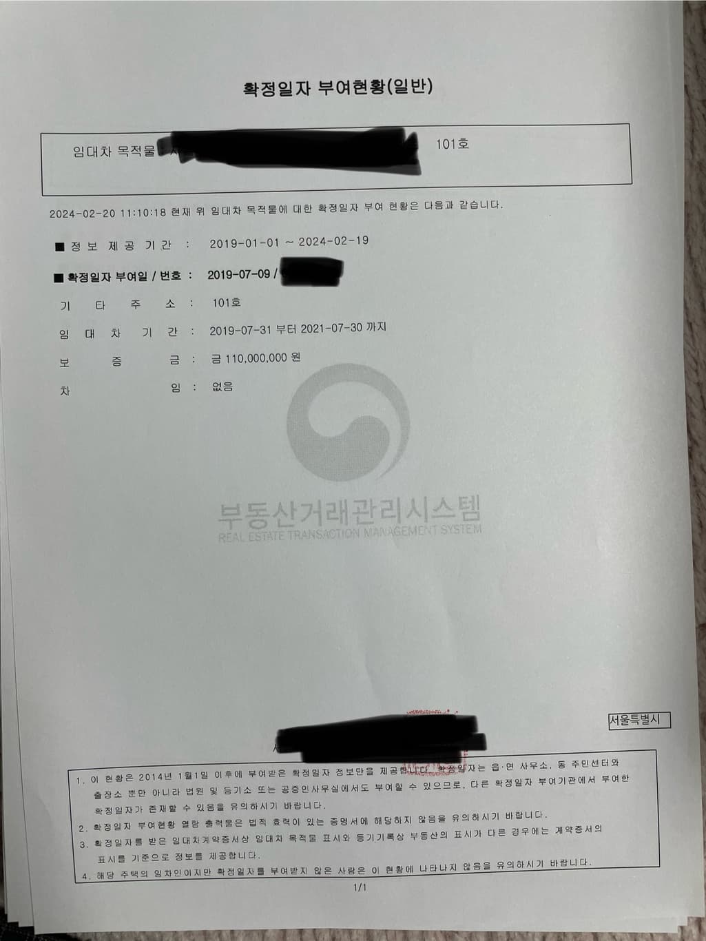 1번 째 사진