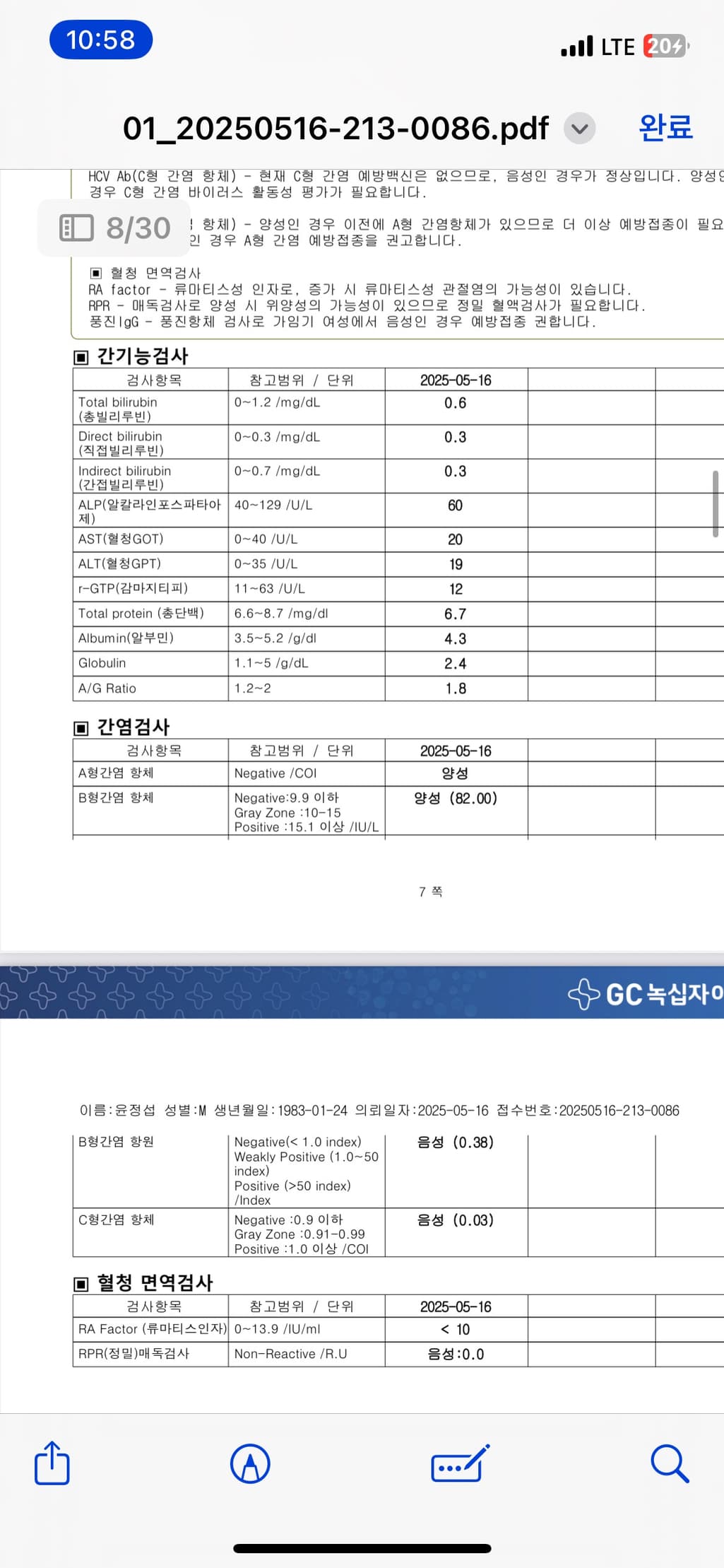 1번 째 사진