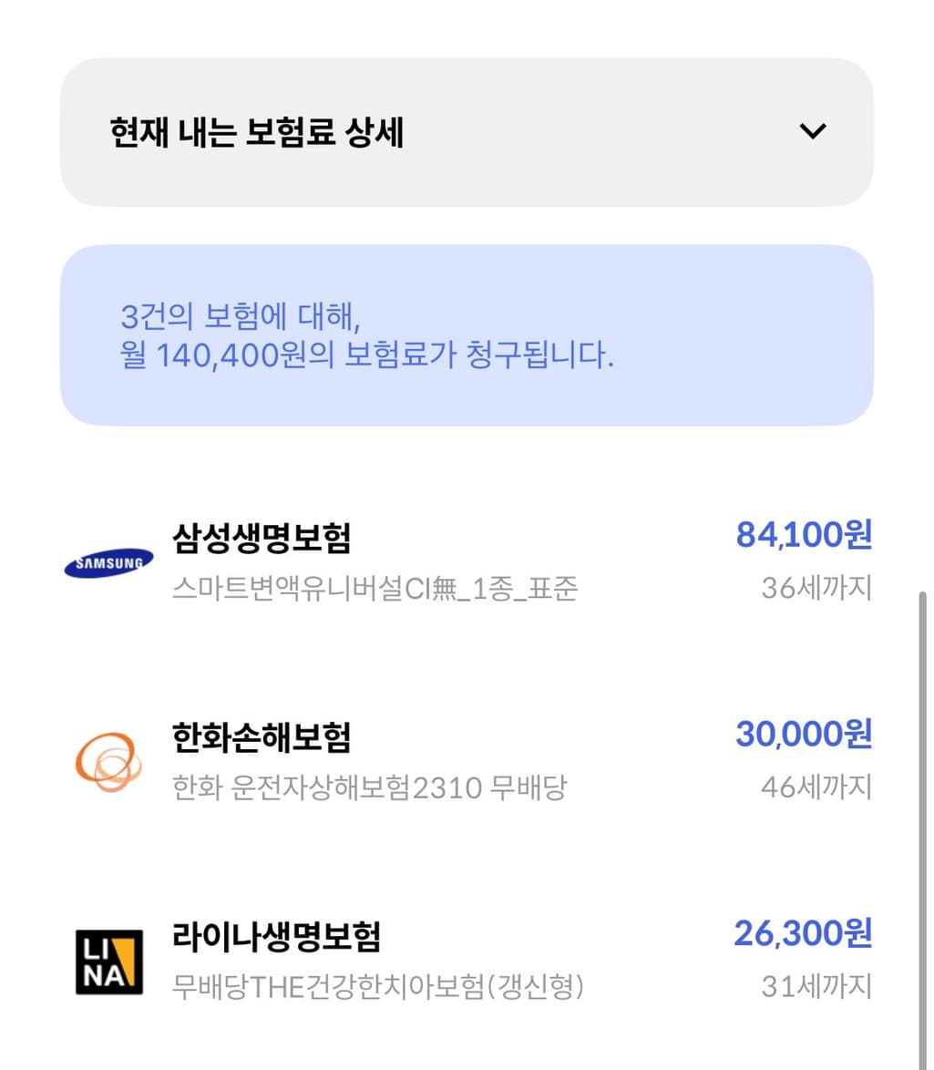 2번 째 사진