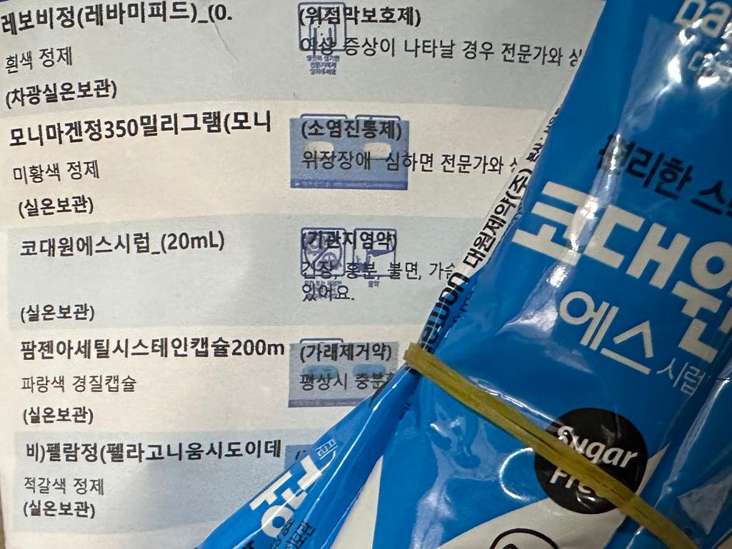 1번 째 사진