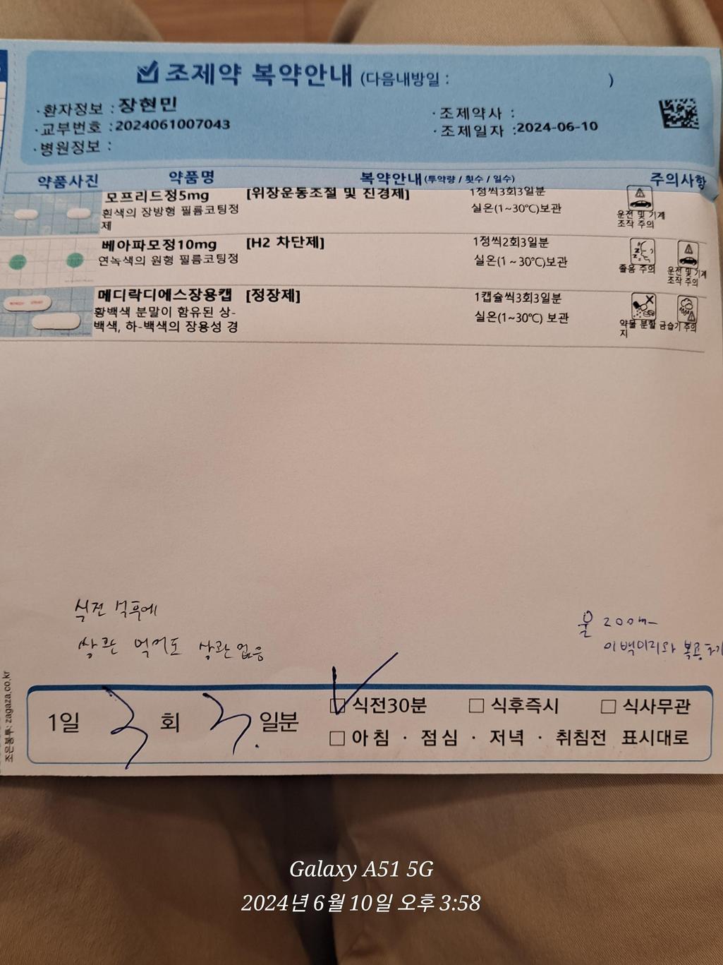 3번 째 사진