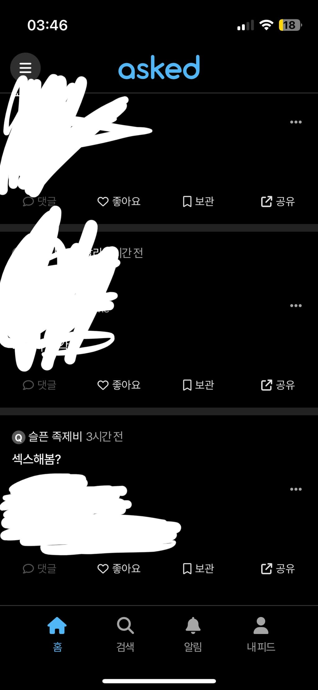 2번 째 사진