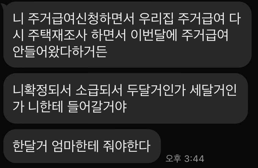 3번 째 사진