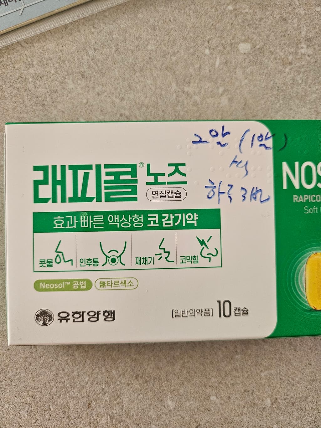 1번 째 사진