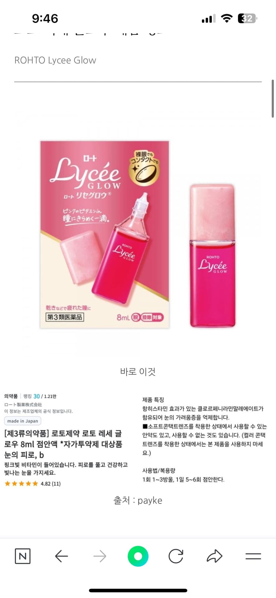 1번 째 사진