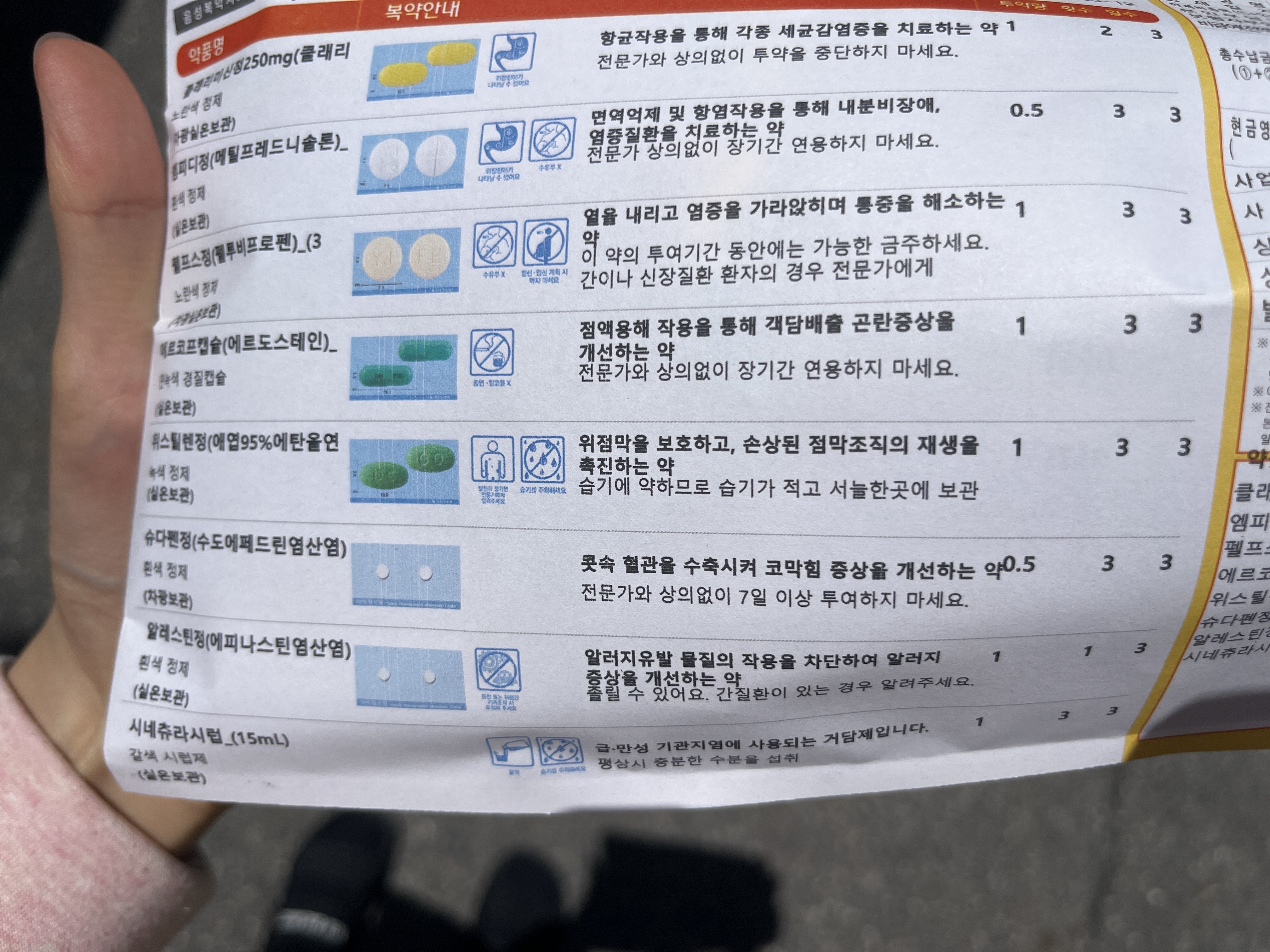 1번 째 사진