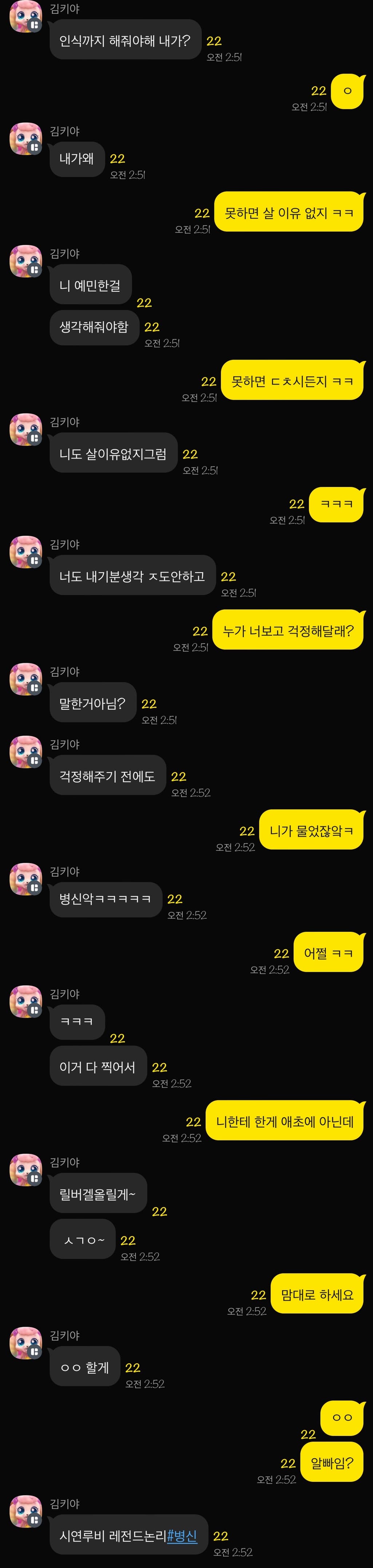 18번 째 사진