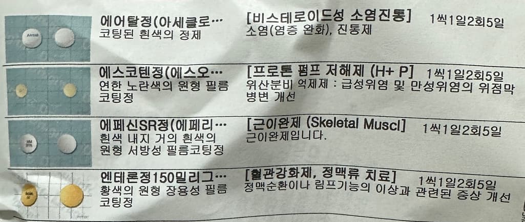 2번 째 사진