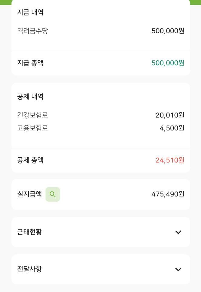 3번 째 사진