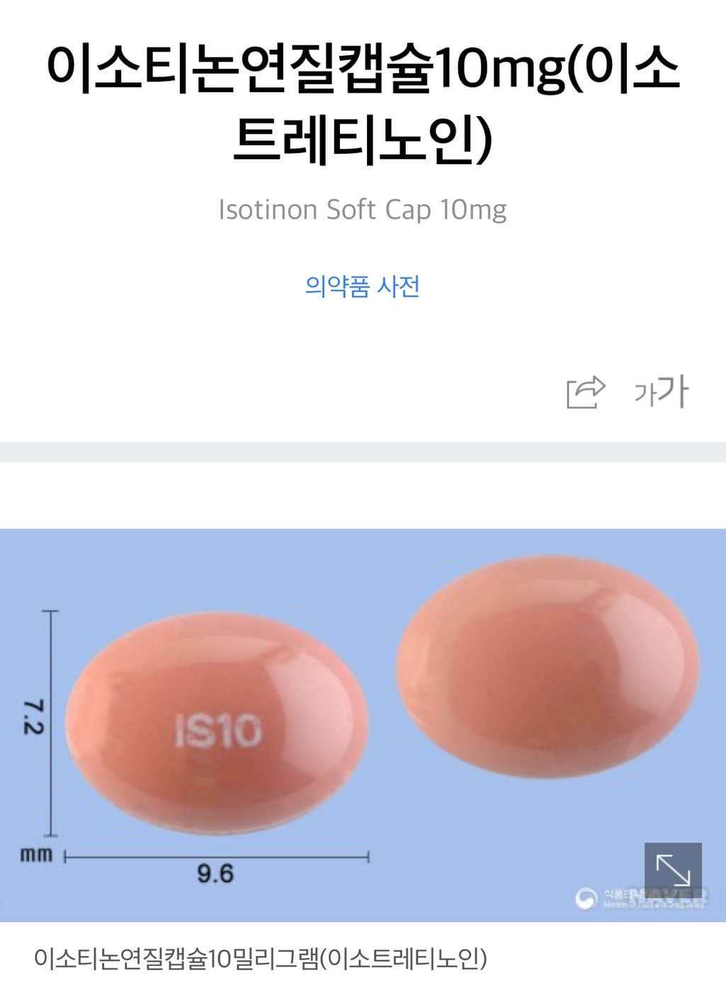 3번 째 사진
