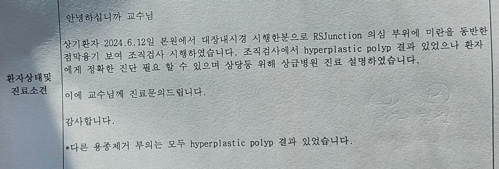 2번 째 사진