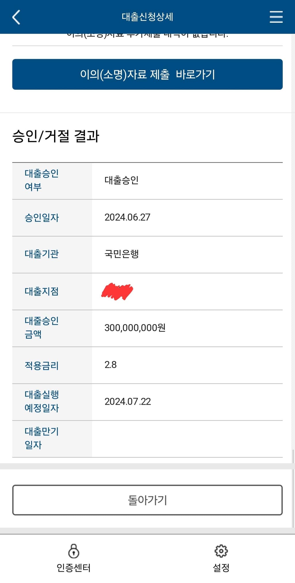 2번 째 사진