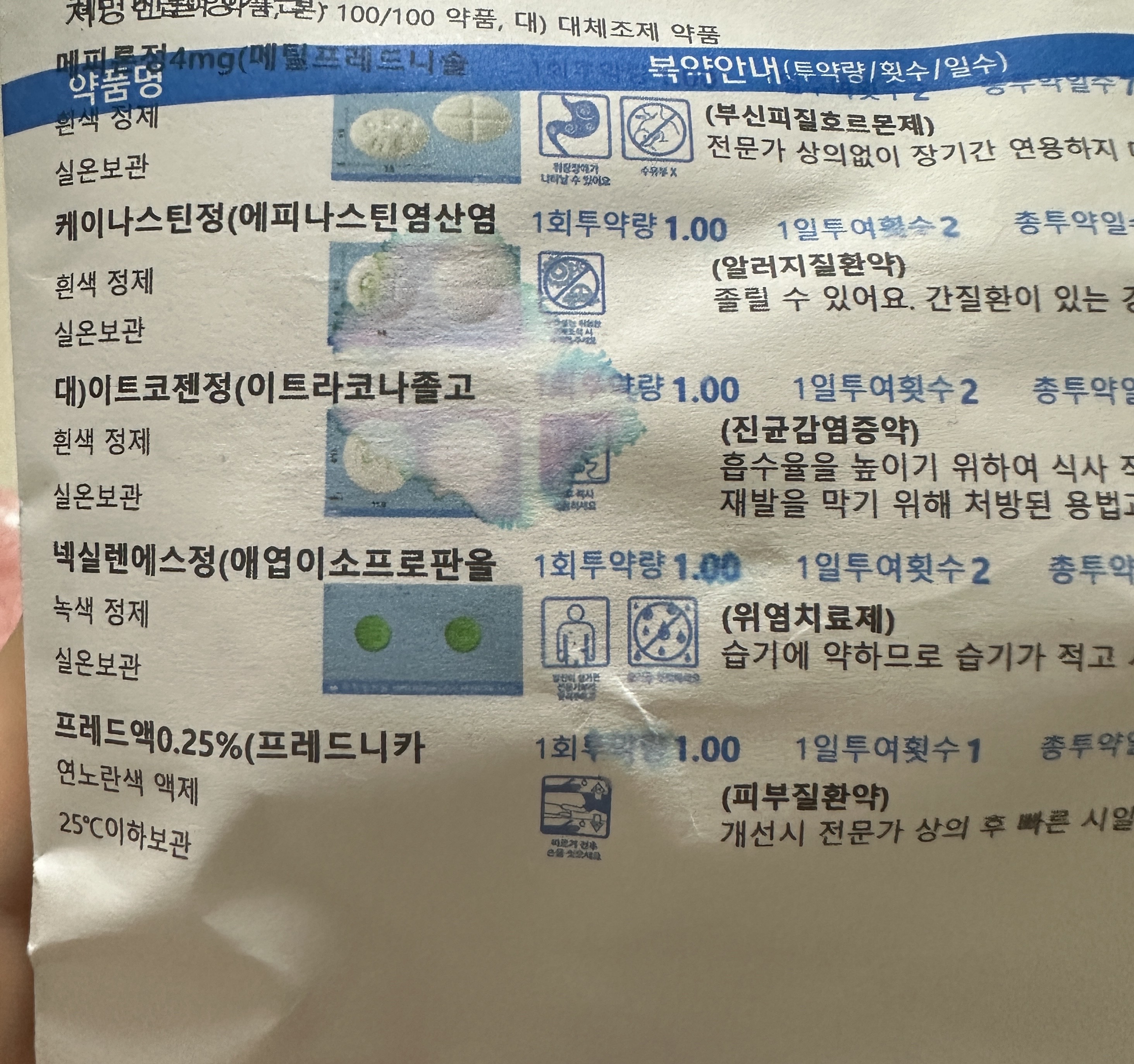 1번 째 사진