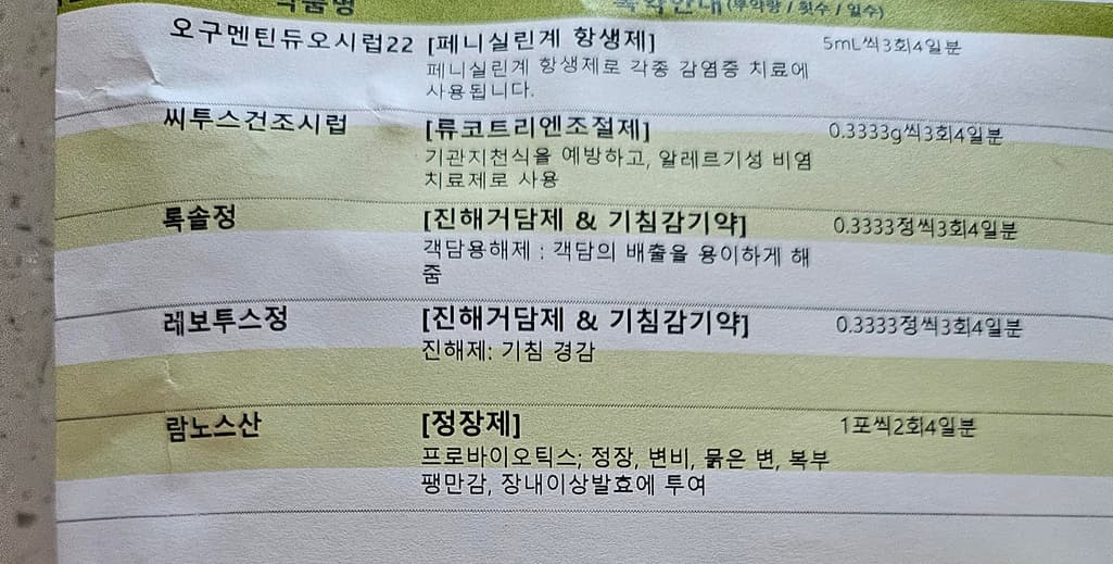 1번 째 사진