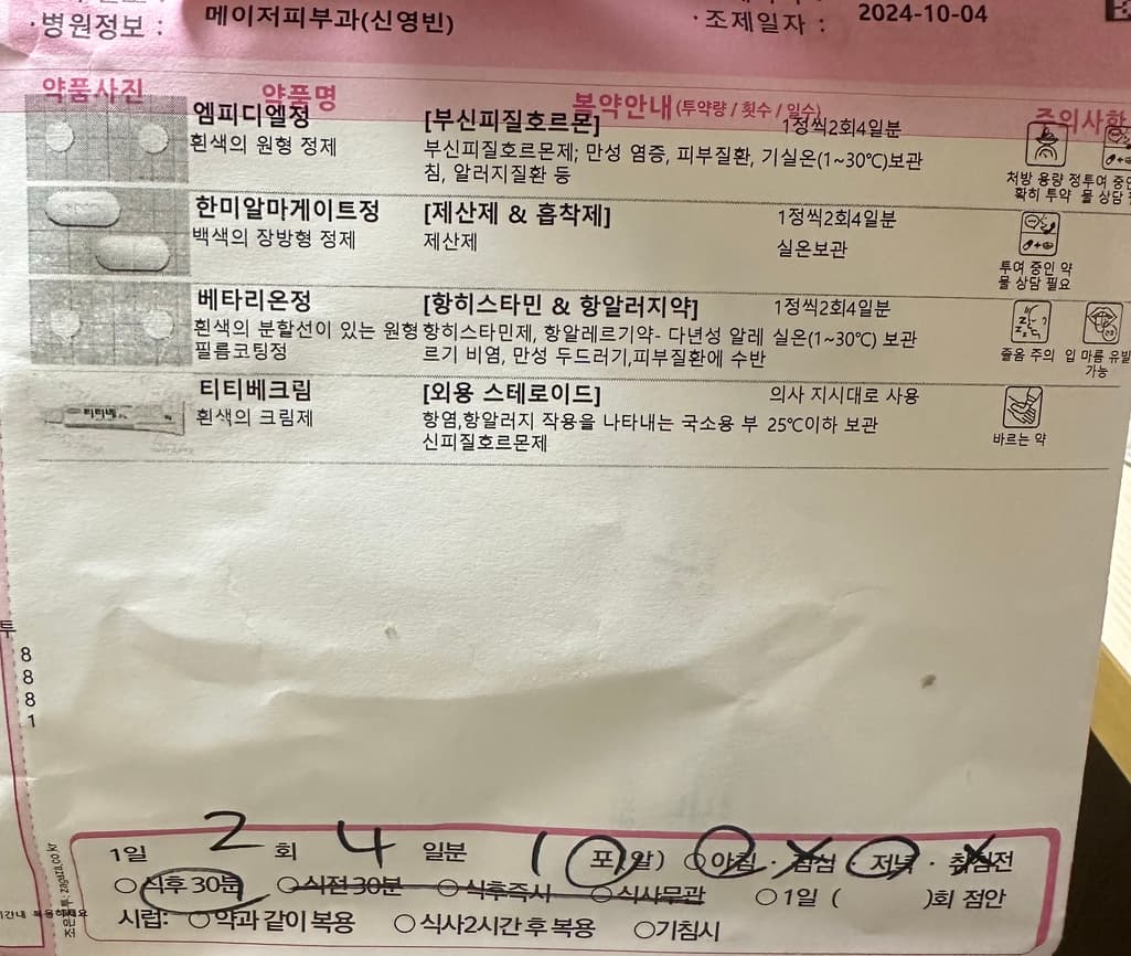 1번 째 사진
