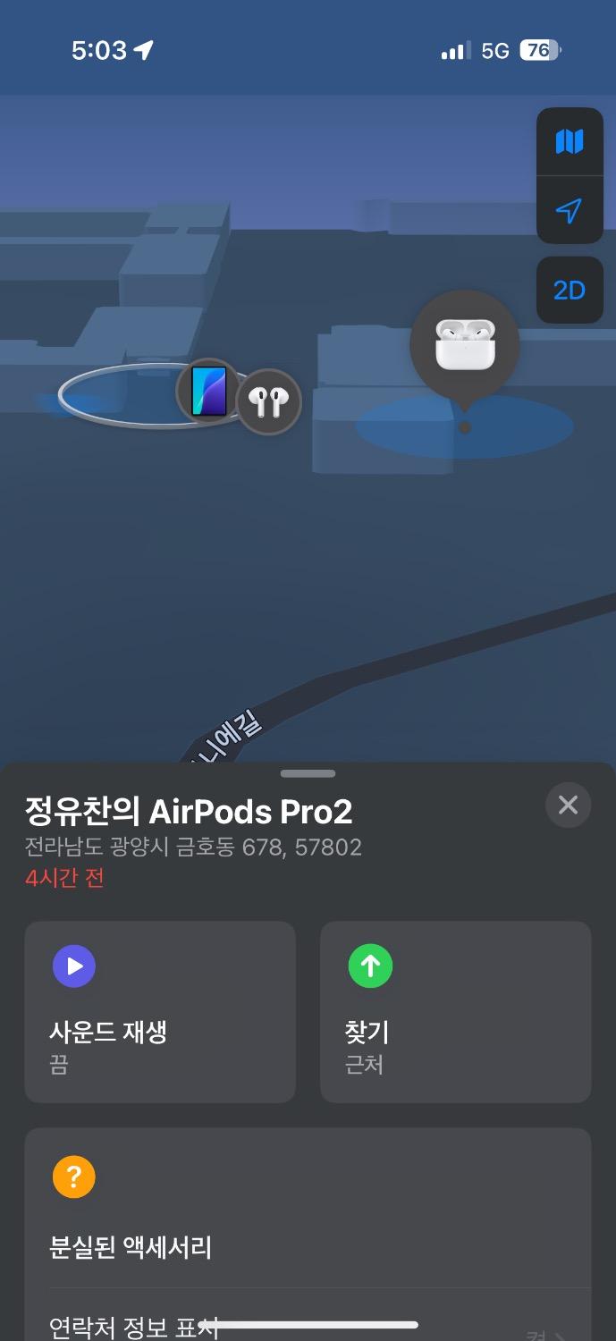 3번 째 사진