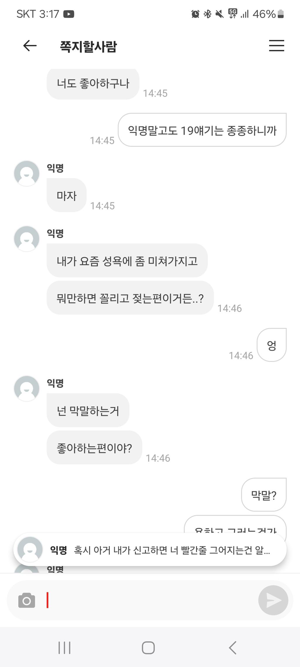 4번 째 사진