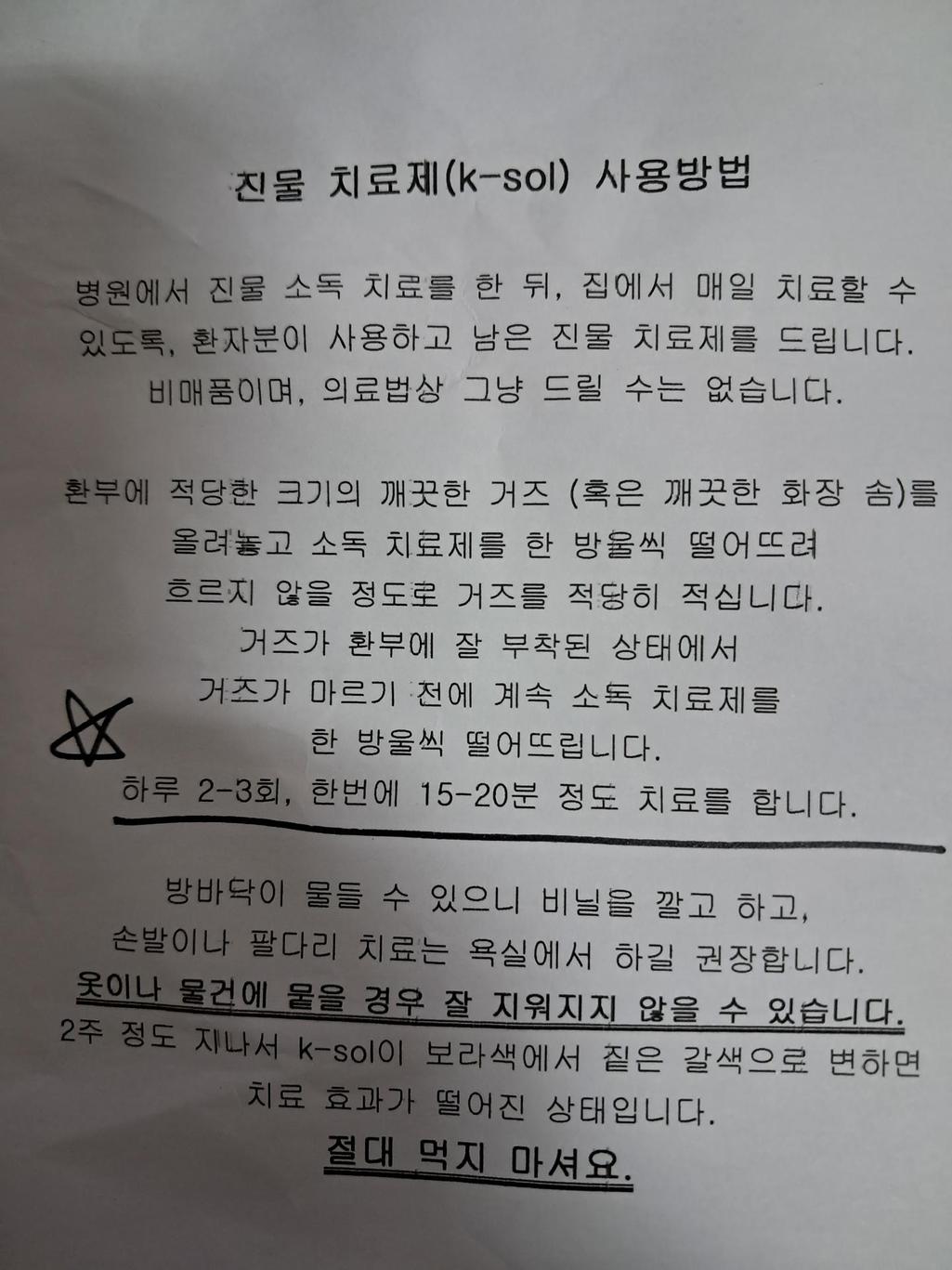 2번 째 사진