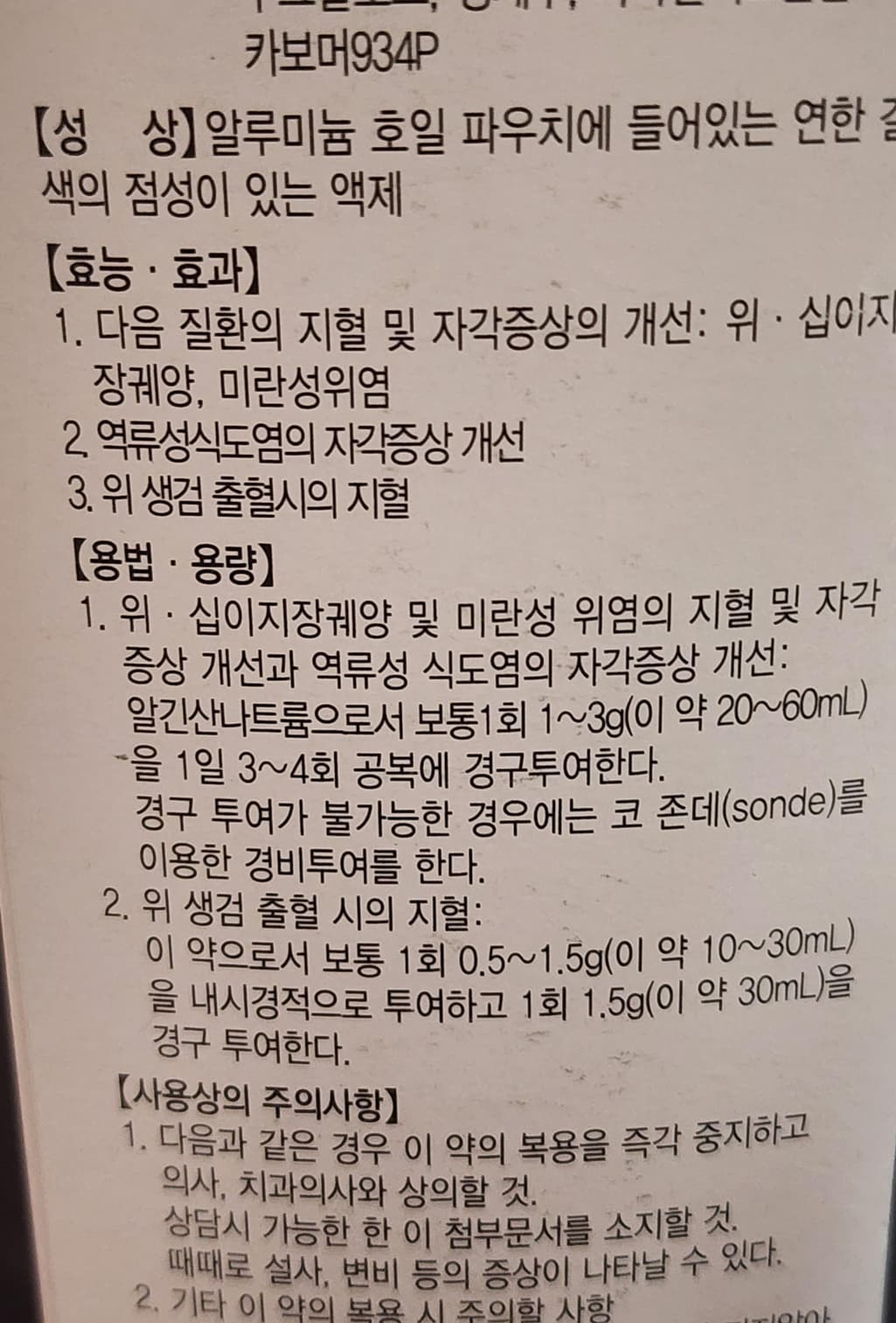 3번 째 사진