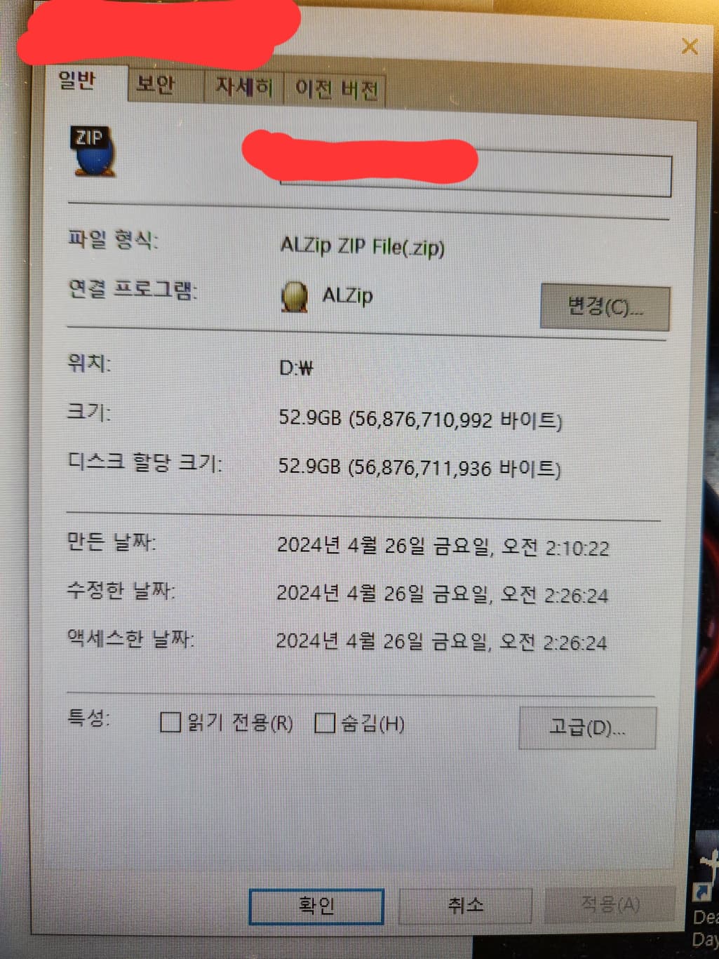 2번 째 사진