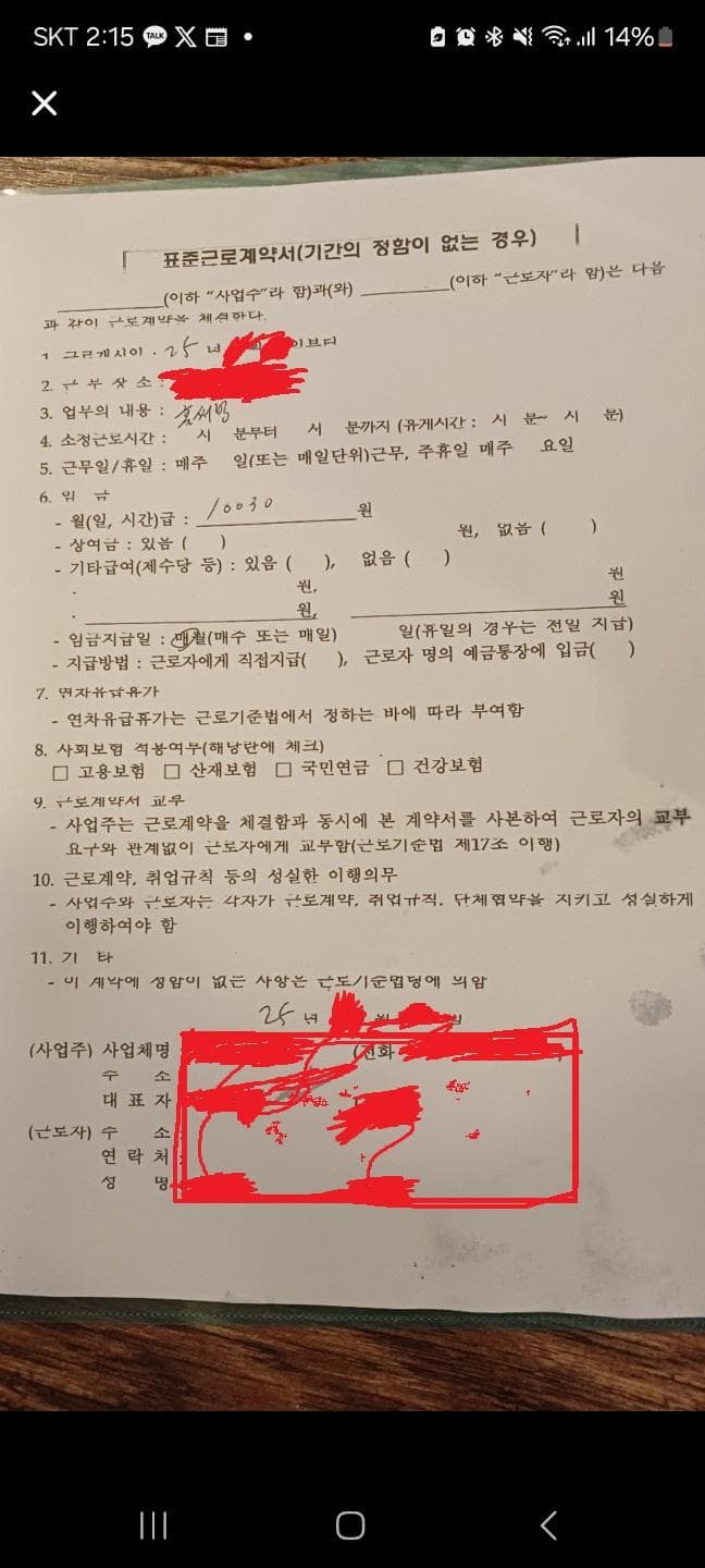 1번 째 사진