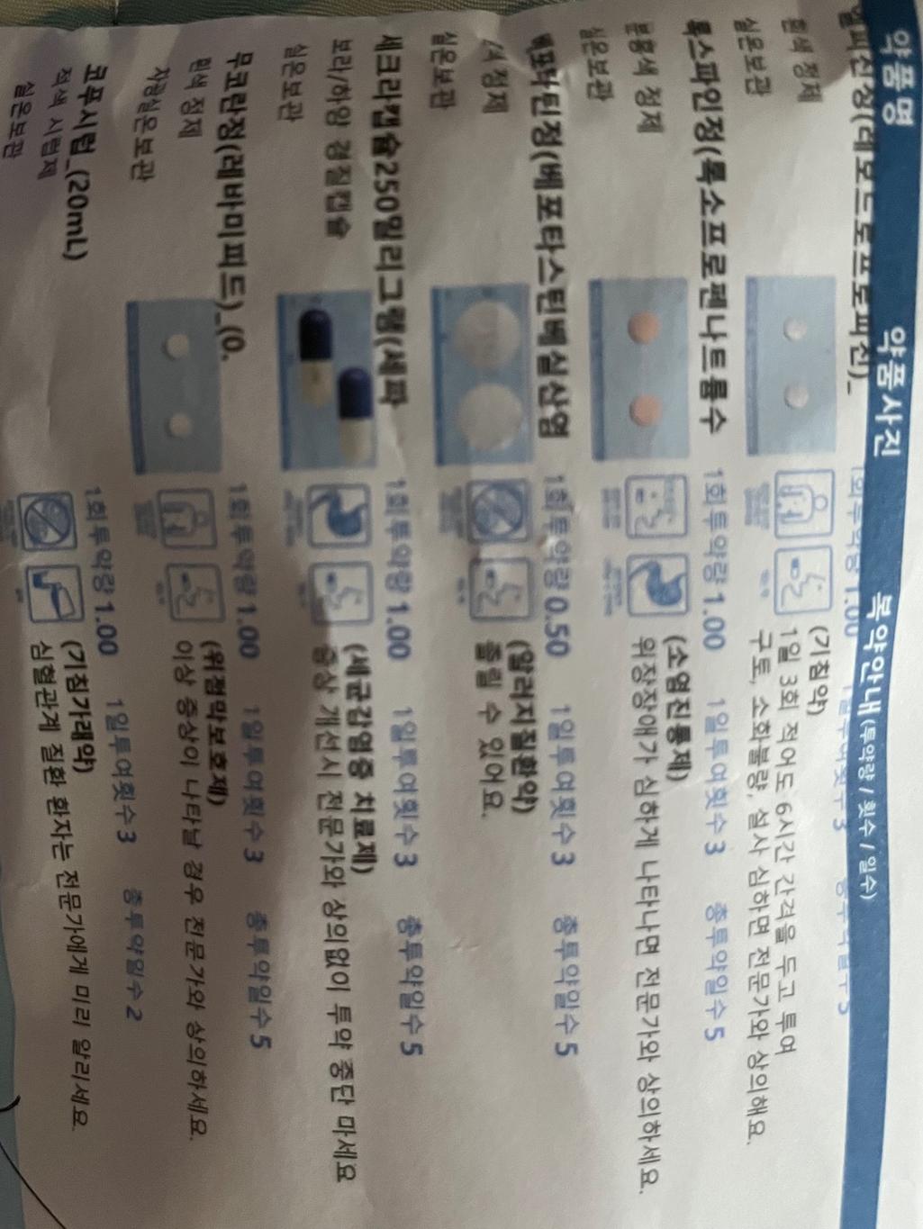 1번 째 사진