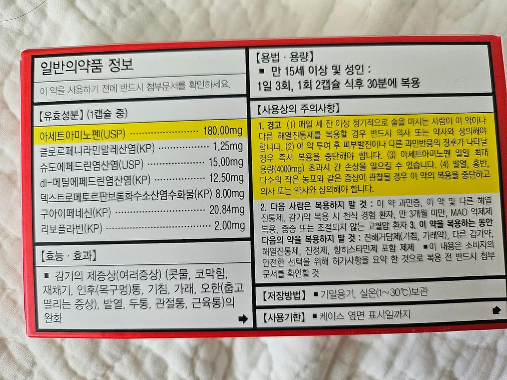 2번 째 사진